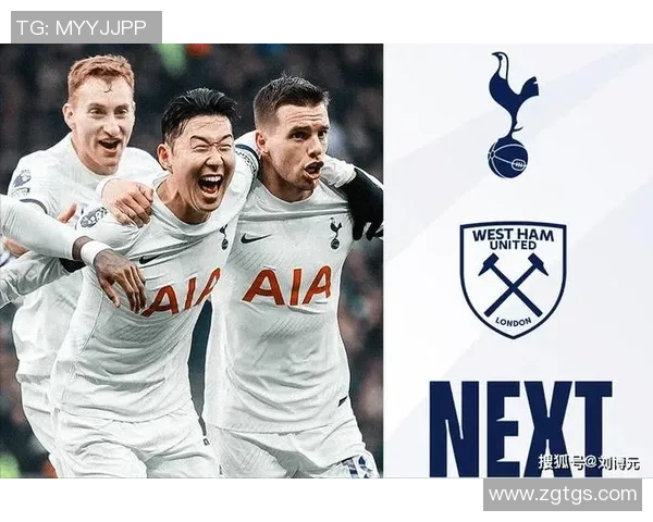 热刺主场迎战西汉姆 联赛争四关键战役火热来袭