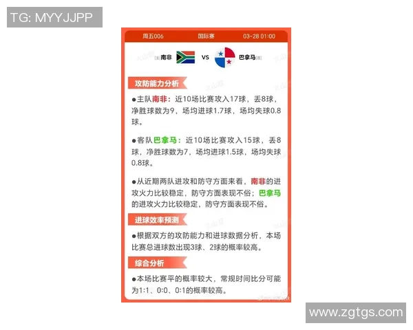 精彩对决：最新体育赛事比分分析与战况回顾