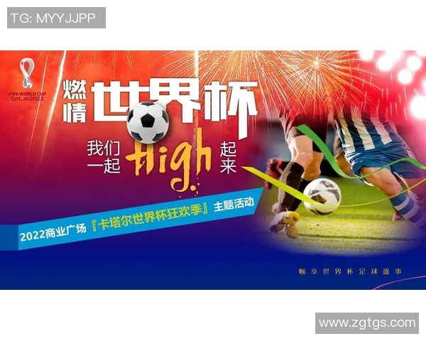 2026世界杯盛事前瞻全球足球狂欢的期待与热情